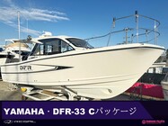 ヤマハ DFR33 Cパッケージ