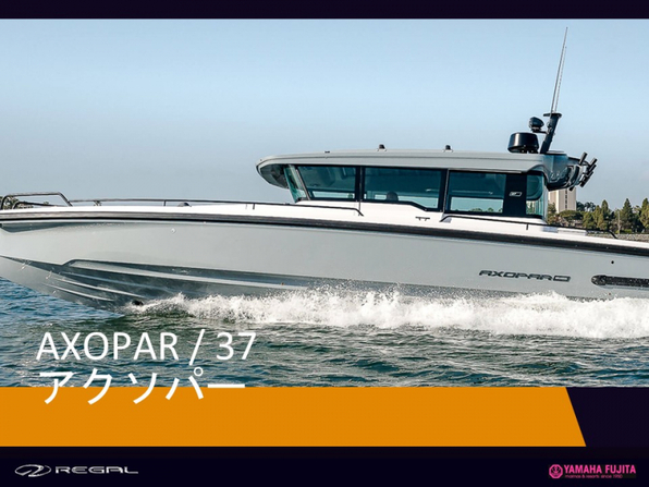 新艇 AXOPAR 37XC Cross Cabin| SSC Boat Store|ヤマハ藤田