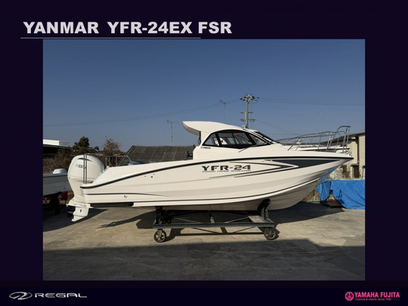 中古ボート 15-26ft YAMAHA YFR-24 EX FSR| SSC Boat Store|ヤマハ藤田