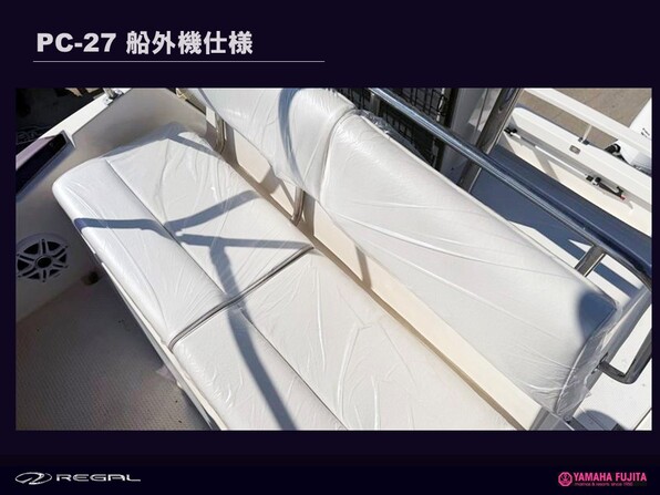 中古ボート 27ft以上 ヤマハ PC-27船外機仕様| SSC Boat Store|ヤマハ