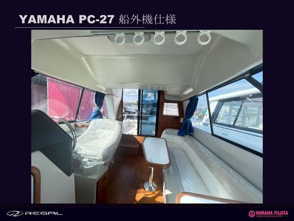 ボード 中古ボート 27ft以上 YAMAHA PC-27| SSC Boat Store|ヤマハ藤田