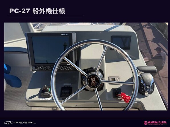 【店頭引取限定】【中古】YAMAHA 船外機　19,800円（税込） 中古船外機 ヤマハ F95A 2007年 熊本県 天草市 はなだテック 税込価格