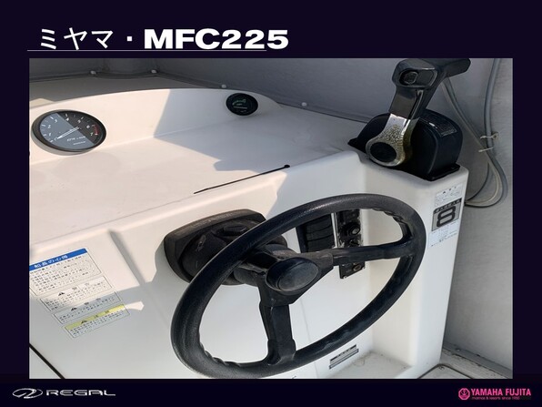 中古ボート 15-26ft ミヤマ MFC225HT| SSC Boat Store|ヤマハ 中古ボート 15-26ft ミヤマ MFC225HT| SSC Boat Store|ヤマハ