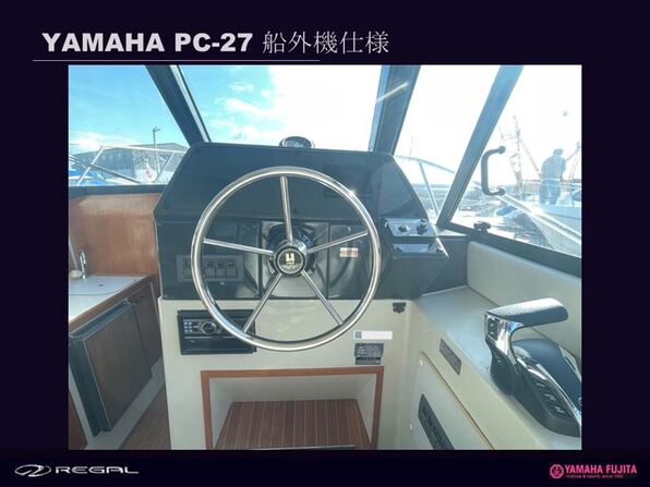 ボード 中古ボート 27ft以上 YAMAHA PC-27| SSC Boat Store|ヤマハ藤田