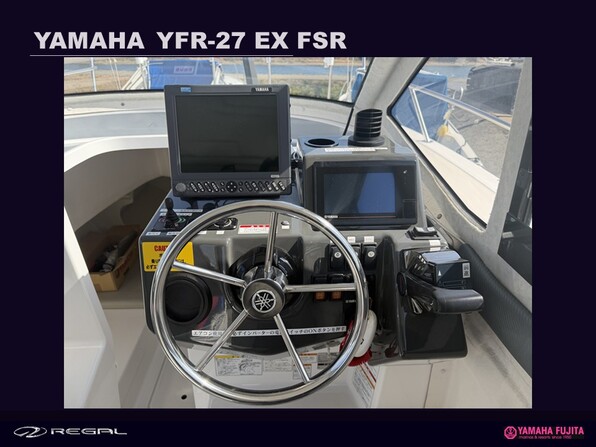 中古ボート 27ft以上 YAMAHA YFR-27 EX| SSC Boat Store|ヤマハ藤田
