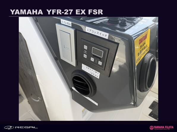 中古ボート 27ft以上 YAMAHA YFR-27 EX| SSC Boat Store|ヤマハ藤田