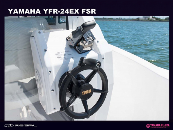 新艇 YAMAHA YFR-24EX FSR| SSC Boat Store|ヤマハ藤田 新艇 YAMAHA YFR-24EX FSR| SSC Boat Store|ヤマハ藤田