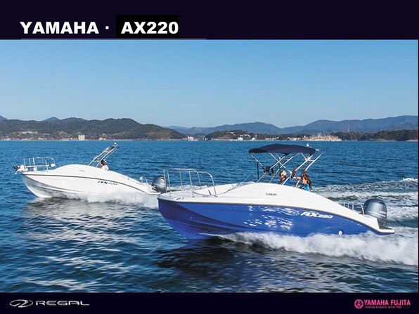 新艇 ヤマハ AX-220 白ハルモデル| SSC Boat Store|ヤマハ藤田 