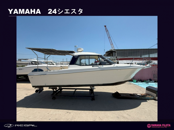 中古ボート 15-26ft YAMAHA 24シエスタ| SSC Boat Store|ヤマハ藤田