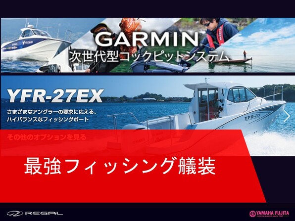 ２７フィートディーゼル船　船内外機 ヤマハ　120馬力　ドライブ 27フィートディーゼル船 船内外機 ヤマハ 120馬力 ドライブ 【公式通販】