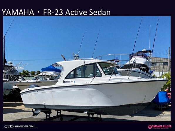 中古ボート 15-26ft ヤマハ FR-23 ActiveSedan| SSC Boat Store|ヤマハ