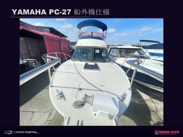 中古ボート 27ft以上 ヤマハ PC-27| SSC Boat Store|ヤマハ藤田