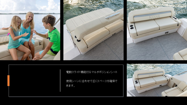 中古ボート REGAL 33EXPRESS| SSC Boat Store|ヤマハ藤田