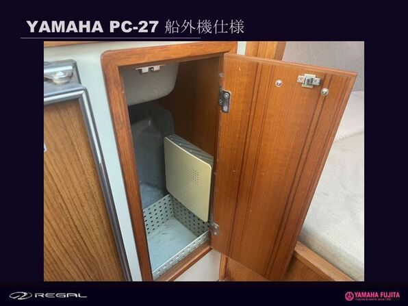 中古ボート 27ft以上 ヤマハ PC-27| SSC Boat Store|ヤマハ藤田