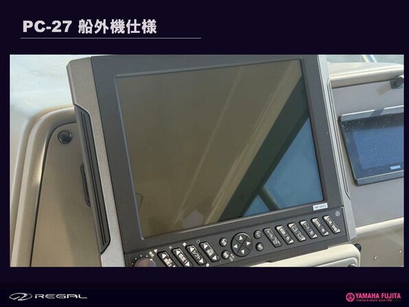 中古ボート 27ft以上 ヤマハ PC-27船外機仕様| SSC Boat Store|ヤマハ