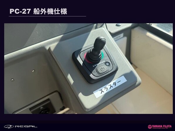 ★値下げしました★【店頭引取限定】【中古】YAMAHA 船外機　38,500円→30,800円税込 ボート販売（新艇・中古艇） | ヤマハマリーナ琵琶湖