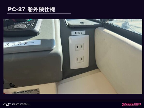 【店頭引取限定】【中古】YAMAHA 船外機　19,800円（税込） 売却済 中古船 和船9m ヤマハ4スト80馬力 売却済み｜中古艇情報