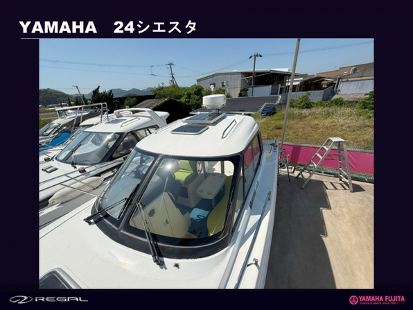 中古ボート 15-26ft YAMAHA 24シエスタ| SSC Boat Store|ヤマハ藤田