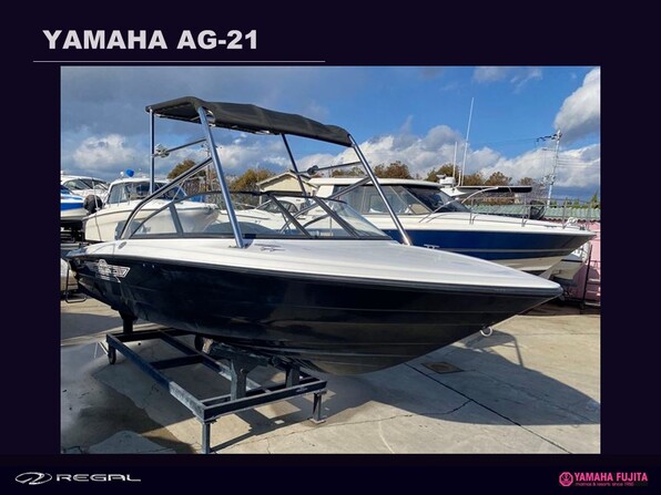 中古ボート 15-26ft ヤマハ AG-21| SSC Boat Store|ヤマハ藤田