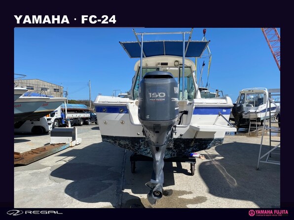 中古ボート 15-26ft YAMAHA FC-24| SSC Boat Store|ヤマハ藤田