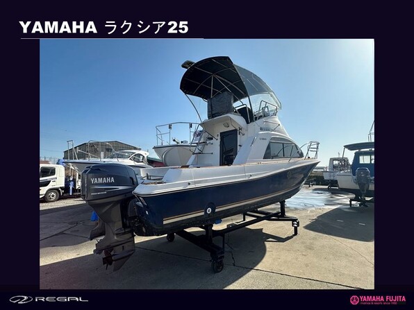 中古ボート 15-26ft ヤマハ ラクシア| SSC Boat Store|ヤマハ藤田