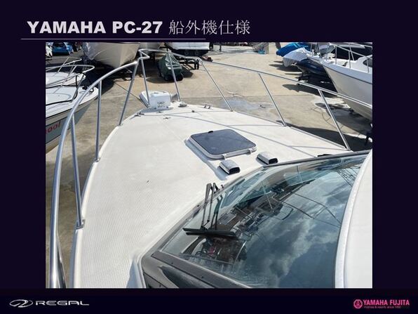 中古ボート 27ft以上 ヤマハ PC-27| SSC Boat Store|ヤマハ藤田
