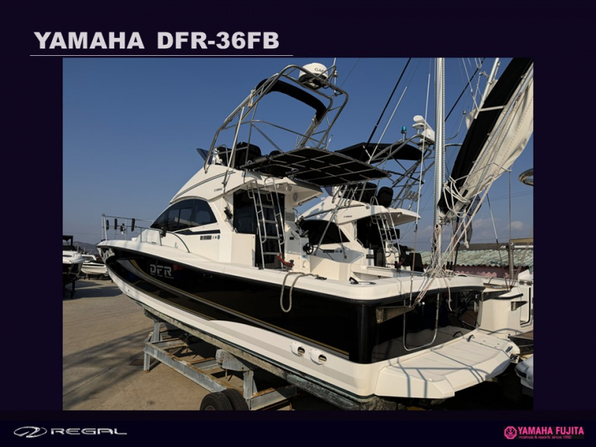 中古ボート 27ft以上 YAMAHA DFR-36 FB| SSC Boat Store|ヤマハ藤田
