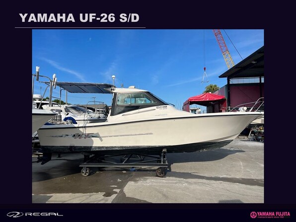 中古ボート 15-26ft ヤマハ UF-26S/D| SSC Boat Store|ヤマハ 中古ボート 15-26ft ヤマハ UF-26S/D| SSC Boat Store|ヤマハ