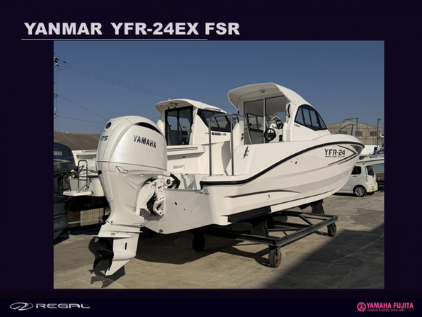 中古ボート 15-26ft YAMAHA YFR-24 EX FSR| SSC Boat Store|ヤマハ藤田