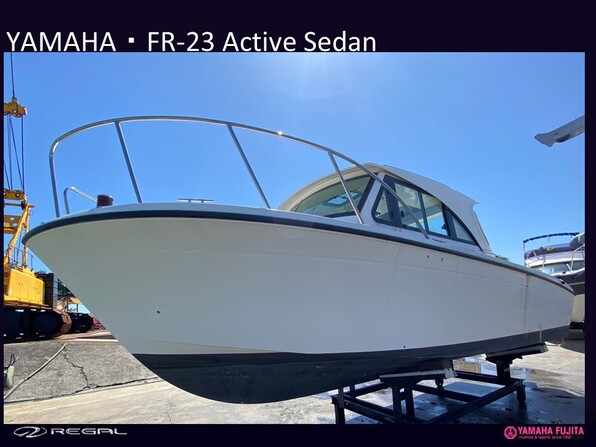 中古ボート 15-26ft ヤマハ FR-23 ActiveSedan| SSC Boat Store|ヤマハ