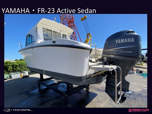 中古ボート 15-26ft ヤマハ FR-23 ActiveSedan| SSC Boat Store|ヤマハ