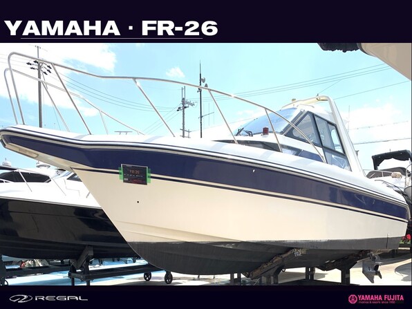 ボート ヤマハ PC-26 プレジャーボート｜美島自動車(株)(香川県
