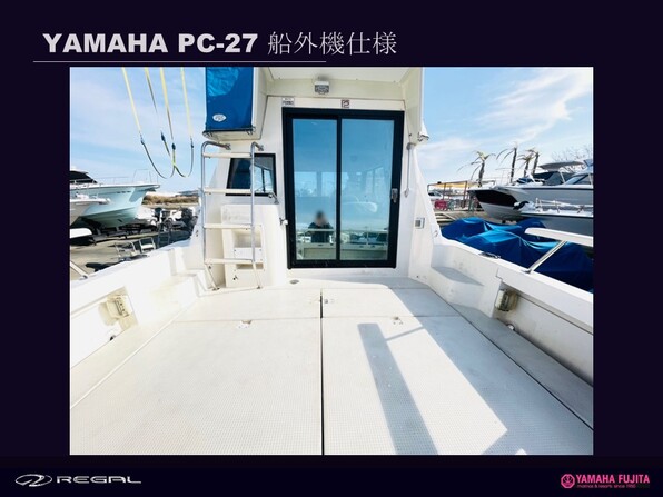 中古ボート 27ft以上 ヤマハ PC-27| SSC Boat Store|ヤマハ藤田