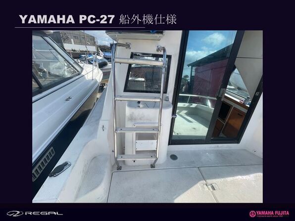 中古ボート 27ft以上 ヤマハ PC-27| SSC Boat Store|ヤマハ藤田