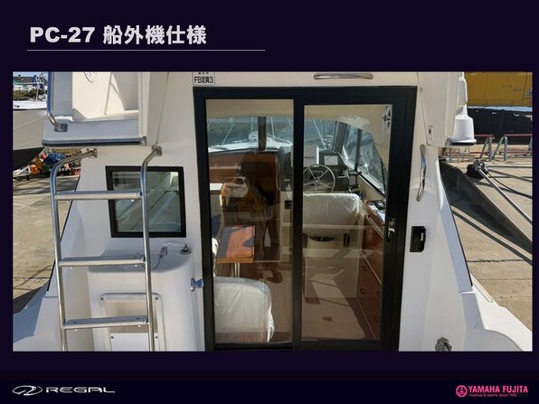 中古ボート 27ft以上 ヤマハ PC-27船外機仕様| SSC Boat Store|ヤマハ