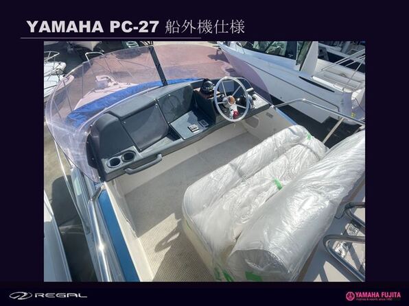 中古ボート 27ft以上 ヤマハ PC-27| SSC Boat Store|ヤマハ藤田