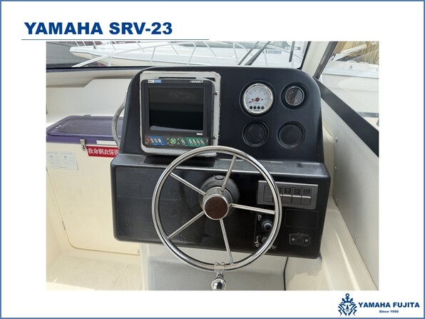 中古ボート 15-26ft ヤマハ SRV-23| SSC Boat Store|ヤマハ藤田