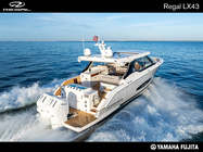 REGAL LX43 2025年モデル新艇予約受付中!!