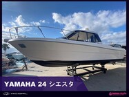ヤマハ　24シエスタ