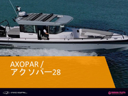 新品船外機|SSC Boat Store|ヤマハ藤田シーサイドクラブ ボートストア