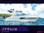 ヤマハ　EXULT36SS