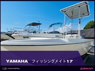 YAMAHA フィッシングメイト17