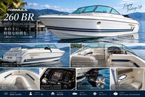 FORMULA 260BR