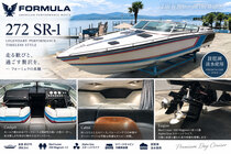 FORMULA 272SR-1