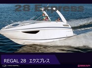 REGAL 28 EXPRESS
