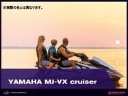 YAMAHA MJ-VX　Cruiser